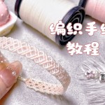 ̡̳ѩ򵥵ı෨ϽƵһDIY