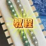 ͬѧ�ǣ������¿��ˣ�ɽ����������������Ƶ�̳̹����Σ��ڴ�������ҵ���ҵ�� #�ֹ������̳� #�����̳�#���ֹ������γ�