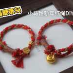 �����������޲��� С����������� 2026��ʽ��������DIY��Ƶ�̳�