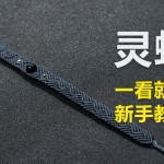 ���������̳� ��ɫ����ЩСȱ�㣬��ͷ����ɫ�Աȴ�����Ӹ���ͻ���ߵ���״��