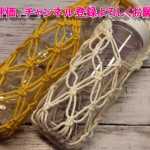Ƶ̳ | Macrame֯ˮ
