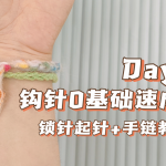 �����֯�������ŵ�һ�������������߲�֪ʶ+��������+��������