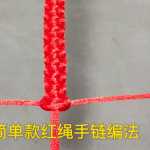 �򵥿���������ı෨��һ���ͻᣬС��ʱ�򾭳��࣬��֪����Ļǰ���㻹��ӡ��û��?? #���ֹ����� #�ֹ���֯ #�ֹ�diy����