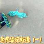 β̳̣֯һ
