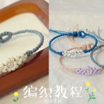 ���̡̳���������?��֯�̳̣����ֱ���Ҳ��getŶ����Լ�ְٴ