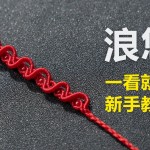 ���������̳����� ���̫�����������������ѣ������������̫��һ�������ζ���#���� #���� ����������