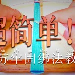 ���������󣬼����ι̡�����۵���ȷ��