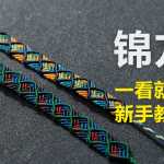 ���������̳�