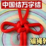 �й���֮���ֽᳬ��ϸ�����������̳̣�ѧ���DIY���Һ;Ӽҹ���