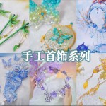 DIY�ֹ����κϼ����ü򵥵Ĳ�������ͬ����