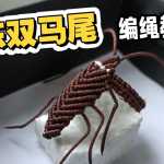 ����С�֣�����������һ�ݹ㶫��ɫ��ף����