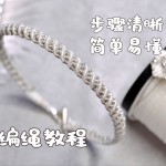 ̡̳¹򵥵ı෨ϽƵһDIY