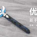 ԭ������ ��ǉ ��Ѵ���˧�����벻������Ҳ����������