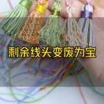 ����ʣ�µ���ͷ��Ҫ������������������С�Ҽ�