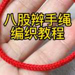 �˹�������֯�̳�