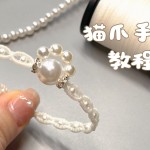 �������̡̳�����èצ���������������������򵥵ı෨���Ͻ�������Ƶһ��DIY��