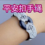 ̳-ƽmacrame,