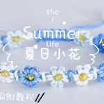 ȫС̳̣֯һ