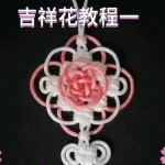 ������ʼ֮�ʱ�һ�����黨�ι�������Ԥʾ��������