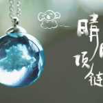 �������������ʮ��Ǯ������һ���ܴ������ϵĺ�����??