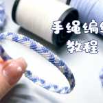 ̡̳򵥺򵥵ı෨ϽƵһDIY