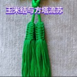 ���׽��뷽�����ս̳�