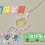 �λò������Ҽ������̳̦������ֹ�ϵ��