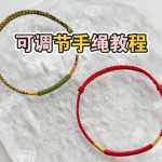 ���ֱ����̳̣��ɵ�������