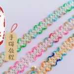 ���̡̳�ݼ���������ֺÿ��������̳̣���Ѥ�õ���ɫ��׺���հ�~