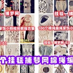 1700������������̺�������������μ�����Ƶ�̳̺ϼ����ղؼ����ۣ�