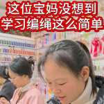 ��λ����û�뵽ѧϰ������ô��#�ֹ�����