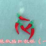 С̳̣֯һ