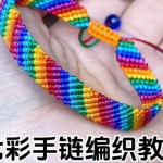߲෨