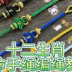 ʮ����Ф����С�𹫱����̳̣������˿��TA��������