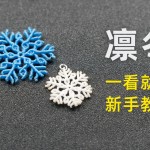 �ݶ�����������Ҫ������ѩ����֯�̡̳��ֹ�