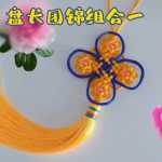 �̳��Ž���Ͻ̳�һ