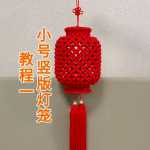 С����������ֹ�������֯�̳�һ