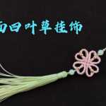 ˫ҶݹҼ̳̣֯Լֹۣdiyϸı֯