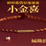 ������ر�С��ϲ�������������Ĺɱ���䣬��֯�̳�2