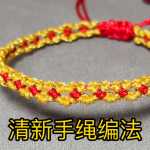 �ֹ����������ֹ���֯ #�ֹ����� #��֯�̳� #��ɰ