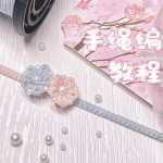 ̡̳˫һ򵥵ı෨ϽƵһDIY