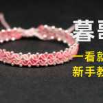 ĺ̡̳˵6ŵķɫÿĳ쿴ķɫϼĺ衣֯ ֹdiy