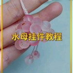 ���¿ɰ���ˮĸ�Ҽ��෨�̳�����