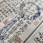 ����սһ�����������������ڰ���һ��������������������