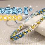 ˫��������������ķ�������̳̣�ÿһ�棬��Ϊ����ҫ