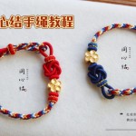 ��������ͬ�Ľ����� ����������֯�̳�����DIY���ֽ̳�