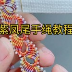 ���Ϸ�β�����̳���