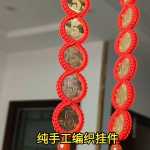 ���ֹ���֯�Ҽ�