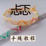 ̡̳Ȥּ򵥵̳̣ΪɶأΪ£͸һ