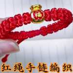 �������������֯�̳�